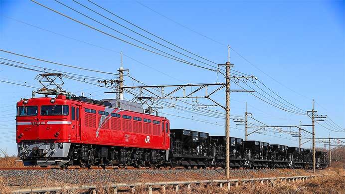 ホキ800形7両が郡山へ