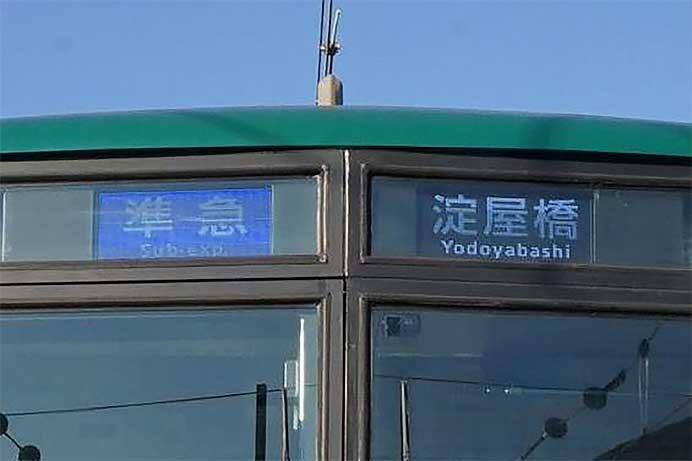 京阪，7000系リニューアル車両の営業運転を1月21日から開始