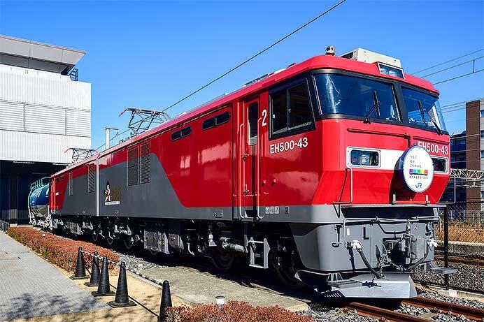 鉄道博物館で貨物鉄道輸送150年記念イベント開催