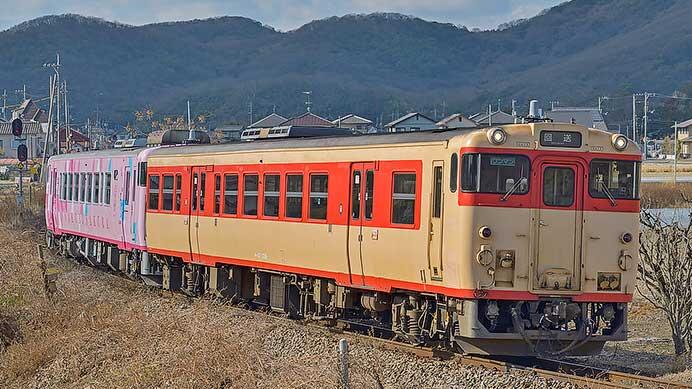 キハ40 2049「SAKU美SAKU楽」＋キハ47 1036「ノスタルジー」による団臨運転