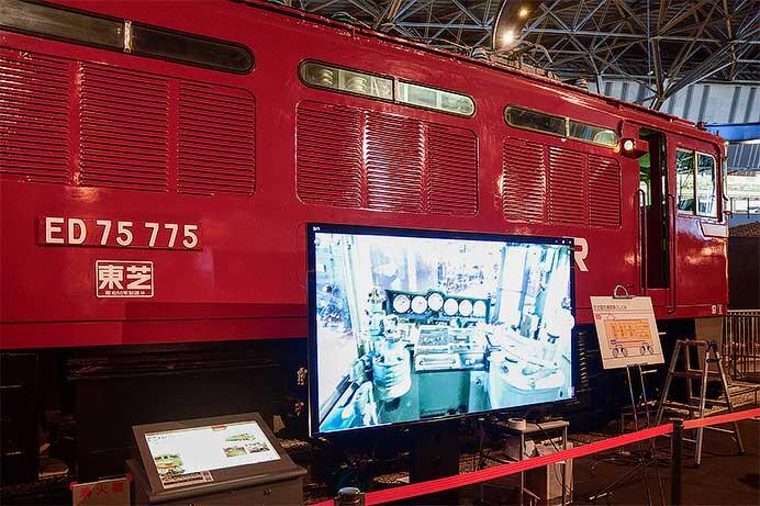 鉄道博物館で「電気機関車のしくみを知ろう」開催
