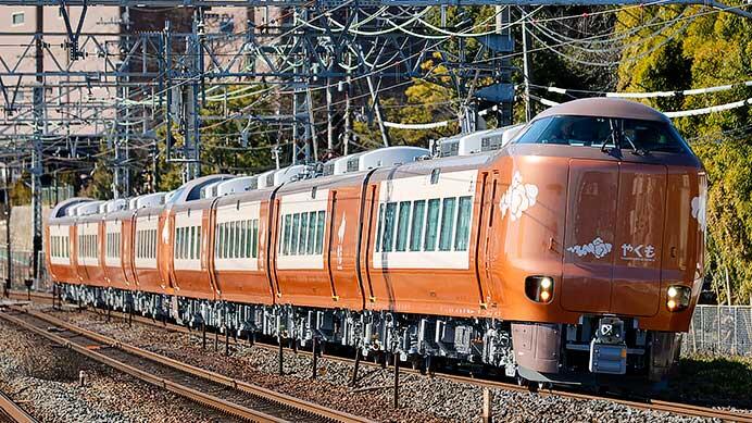 273系Y3編成・Y4編成が登場