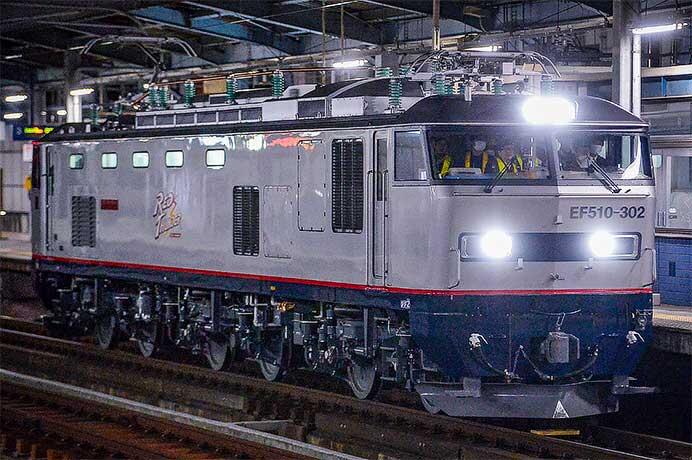 EF510-302が試運転を実施