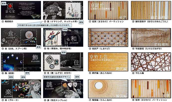 京都市交，1月30日から20系第5編成の営業運転を開始