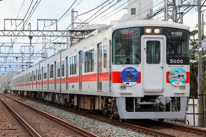 山陽電鉄5000系5000編成が4連から6連へ