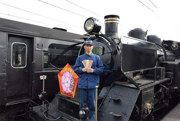 大井川鐵道で「合格祈願号」を運転