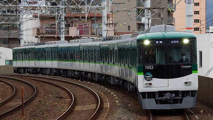 京阪7000系7002編成にリニューアル記念ヘッドマーク