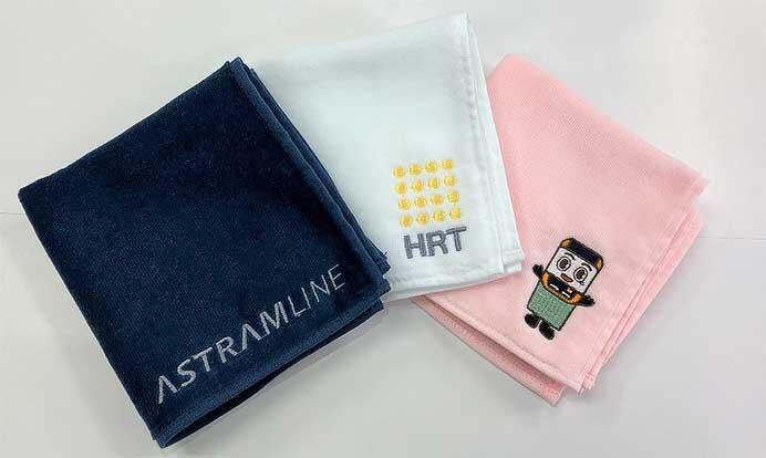 アストラムライン「ハンドタオル」をリニューアル発売