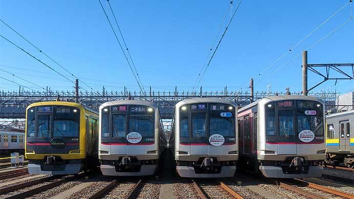 「5000系デビュー20周年記念 長津田検車区撮影会」開催