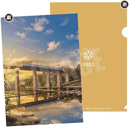 「荒川橋梁×秩父鉄道5000系 オリジナルグッズ」A4クリアファイル