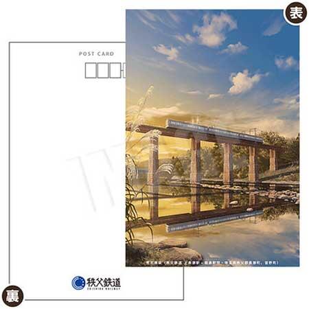 「荒川橋梁×秩父鉄道5000系 オリジナルグッズ」ポストカード