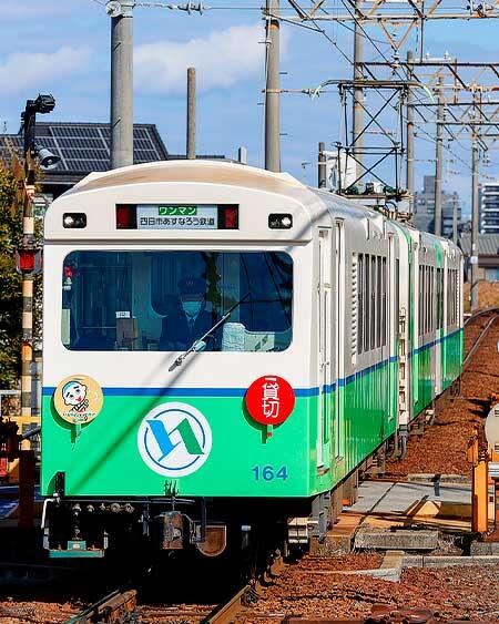 四日市あすなろう鉄道で「Cafe列車」運転