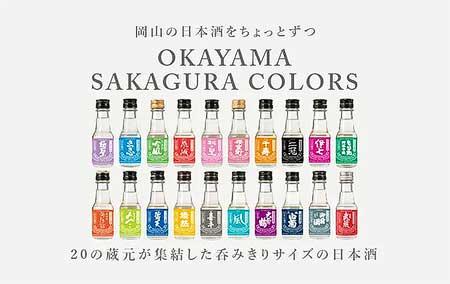 JR西日本，「新幹線での移動が、もっと楽しくなるキャンペーン」を実施