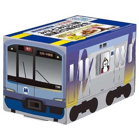 横浜高速鉄道×崎陽軒「みなとみらい線開業20周年記念 横濱パイナップルケーキ 黒糖」発売