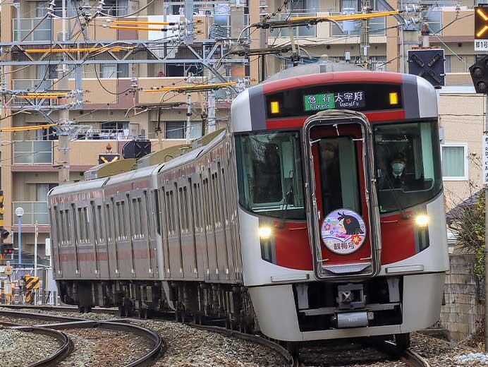 西日本鉄道で「観梅号」が運転される