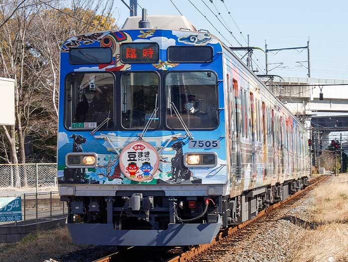 秩父鉄道において「節分豆まきトレイン」運転