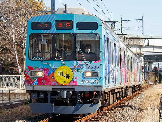 秩父鉄道において「蠟梅号」運転