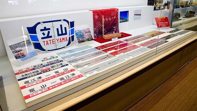 鉄道博物館で「えちごトキめき鉄道・大糸線活性化協議会PRイベント」開催