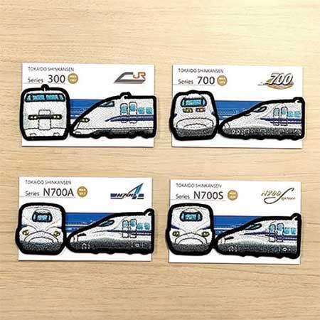 JR東海リテイリング・プラス，「東海道新幹線車両ワッペン」を発売