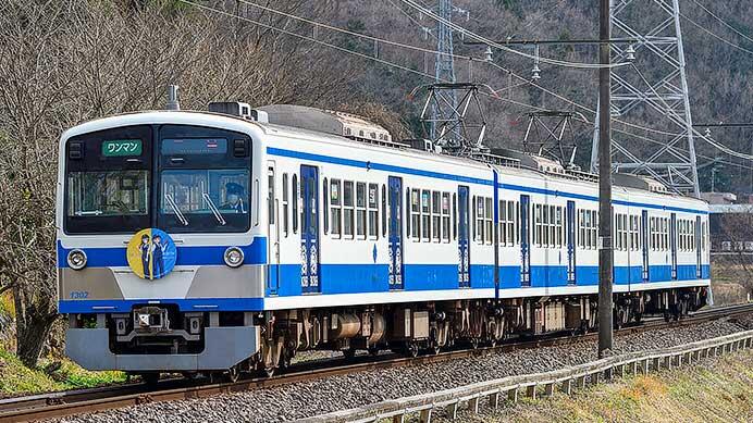 伊豆箱根鉄道1300系に「温泉むすめ」・「鉄道むすめ」コラボヘッドマーク