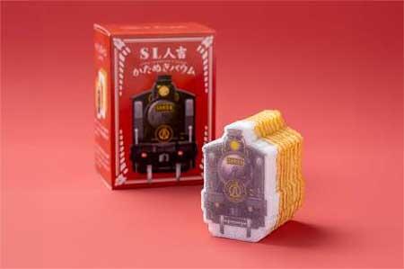 SL人吉 かたぬきバウム