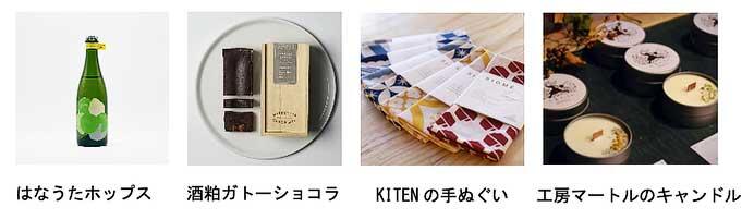 JR東日本，無人駅舎を活用した醸造所を常磐線小高駅に開業