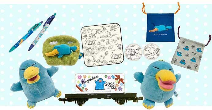 トレインボックスなど，ICOCA20周年を記念した「イコちゃんグッズ」第4弾を発売