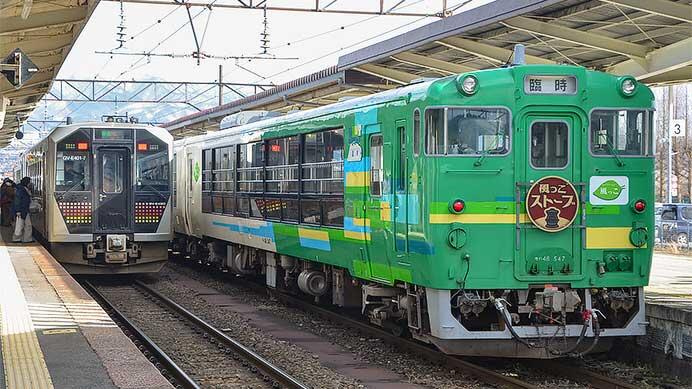 &ldquo;風っこストーブ喜多方号&rdquo;運転