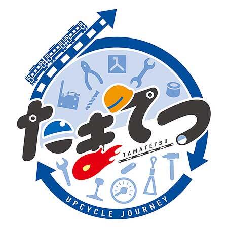 JR東日本，カプセルトイ「たまてつ〜東京総合車両センター編〜」発売