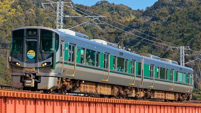 「きのくに線サミット」にともなう団臨運転