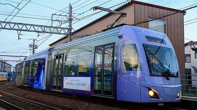 福鉄で大河ドラマ「光る君へ」ラッピング電車運転