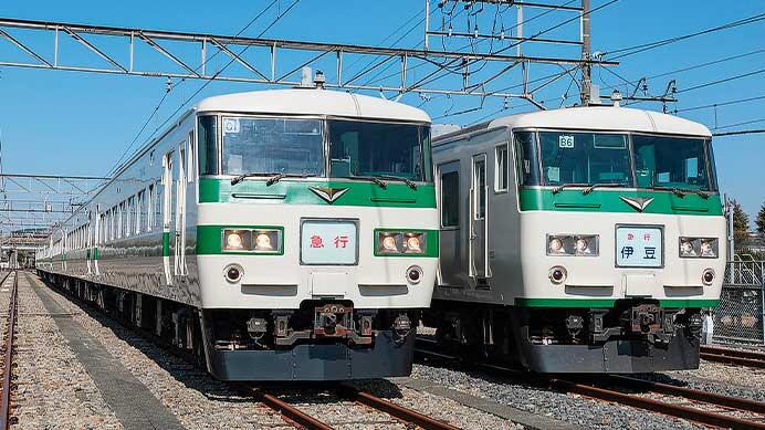 「185系2編成撮影会～よみがえる急行ヘッドマーク～」開催