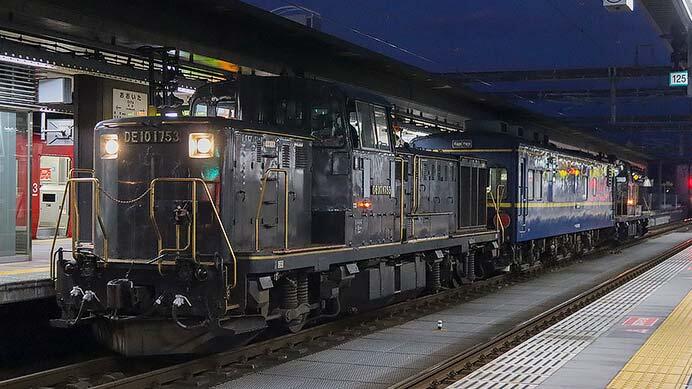 マヤ34 2009が大分へ