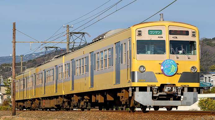 伊豆箱根鉄道駿豆線で「川柳電車」運転