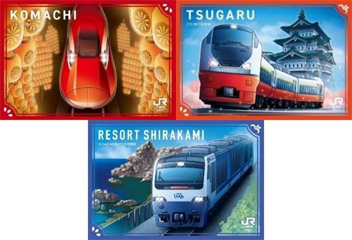 JR東日本，秋田・津軽エリアで「駅カード」第1弾から第7弾を再配布