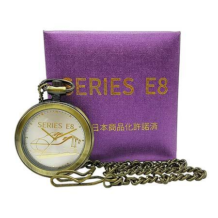 「E8系 山形新幹線 懐中時計」発売