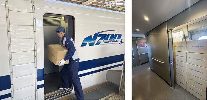 JR東海，新しい荷物輸送サービス「東海道マッハ便」を4月以降順次開始