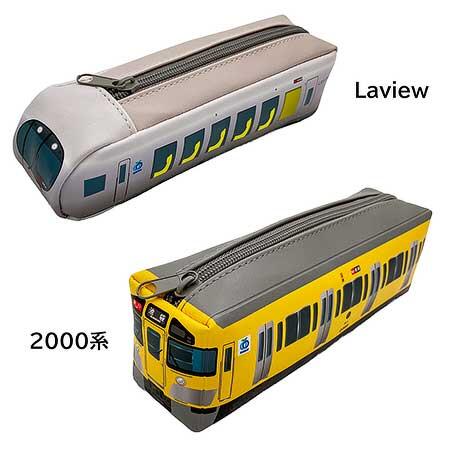 「電車型ペンケース（西武鉄道Laview・2000系）」を発売
