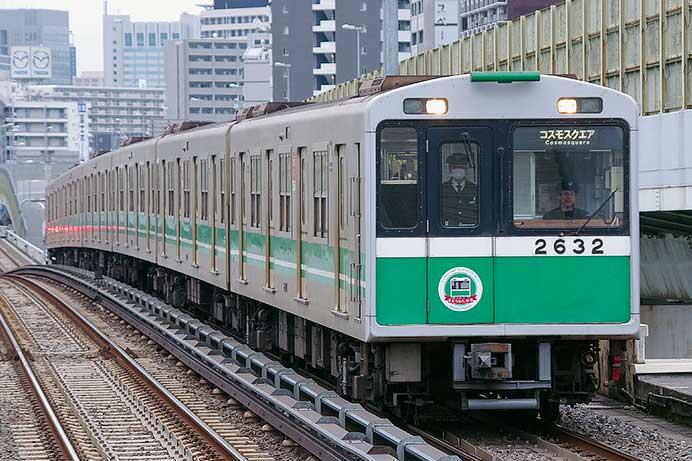 大阪市高速電気軌道20系2632編成に引退記念マーク
