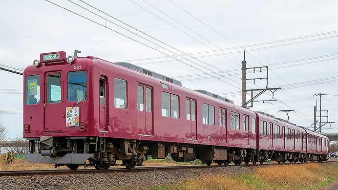 養老鉄道で「枡酒列車」運転