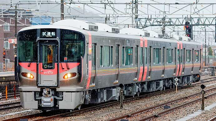 227系500番代L9編成が登場