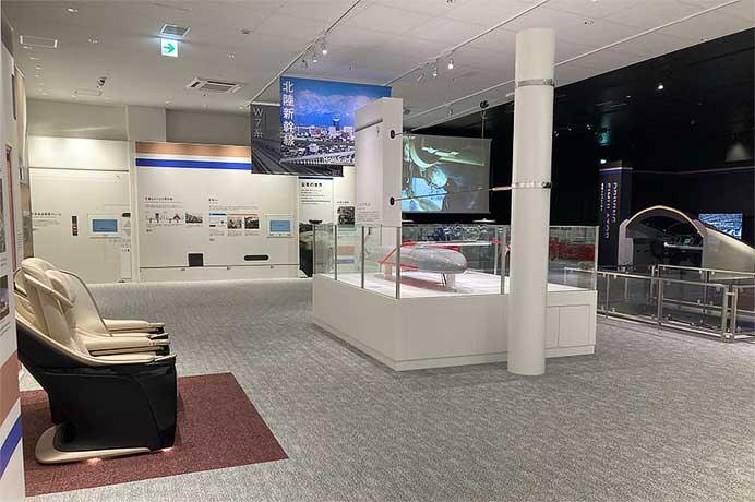 「新幹線 学びと体感エリア」