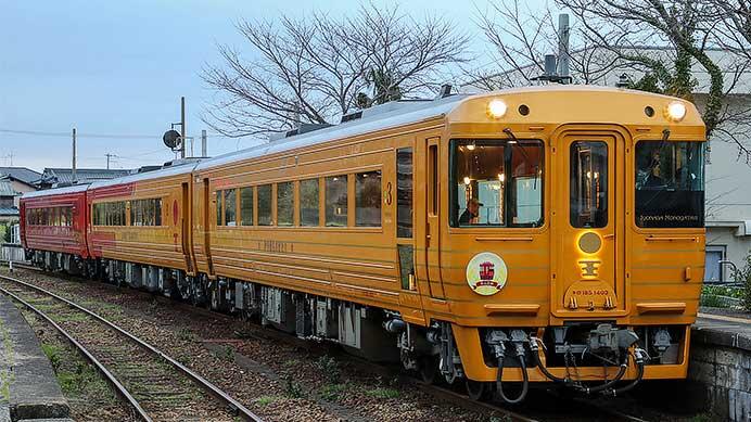  「伊予灘ものがたり 菜の花編」運転