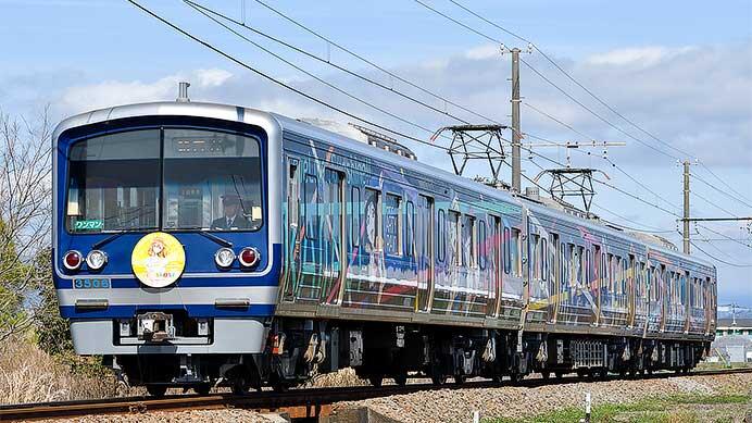 伊豆箱根鉄道「HAPPY PARTY TRAIN」に「国木田花丸」誕生日ヘッドマーク