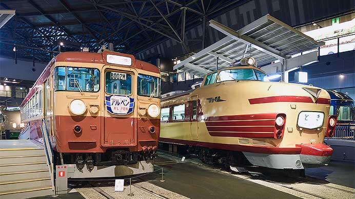 鉄道博物館の455系に“アルペン”ヘッドマーク