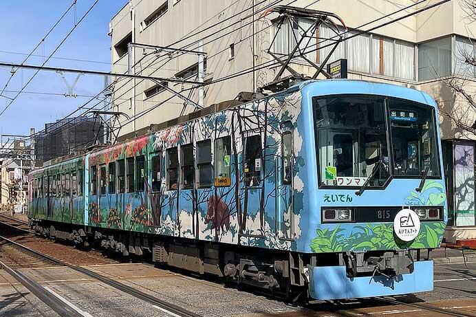 叡電「こもれび」に「えいでんアート」ヘッドマーク