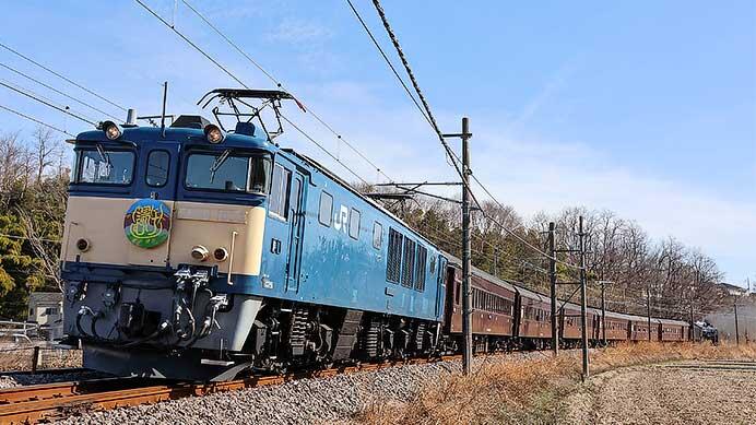 快速&ldquo;EL湯けむり碓氷横川&rdquo;・&ldquo;SL湯らりーといそべ&rdquo;運転