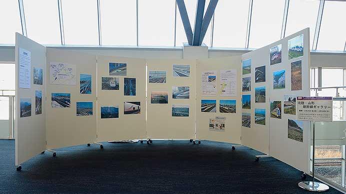 鉄道博物館で「祝！北陸新幹線 福井・敦賀延伸開業＆山形新幹線E8系車両登場記念イベント」開催