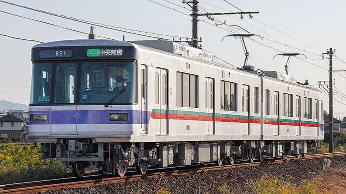 上毛電鉄800形が営業運転を開始