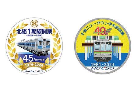 記念ヘッドマークデザイン